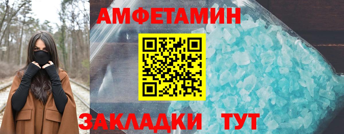 АМФ  АМФ  Похвистнево  АМФЕТАМИН 97%  Вход с VPN 