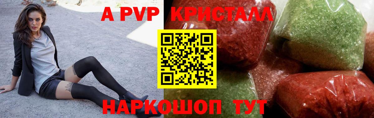 Alfa_PVP СК Похвистнево