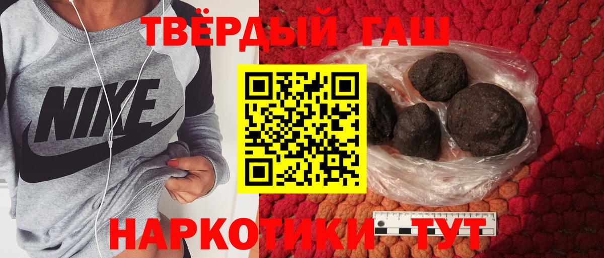 Гашиш VHQ Похвистнево