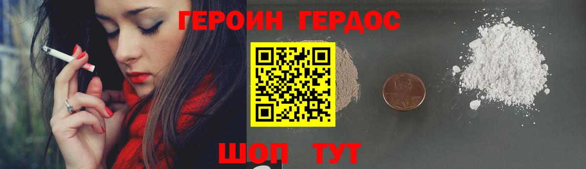 Кокаин Похвистнево