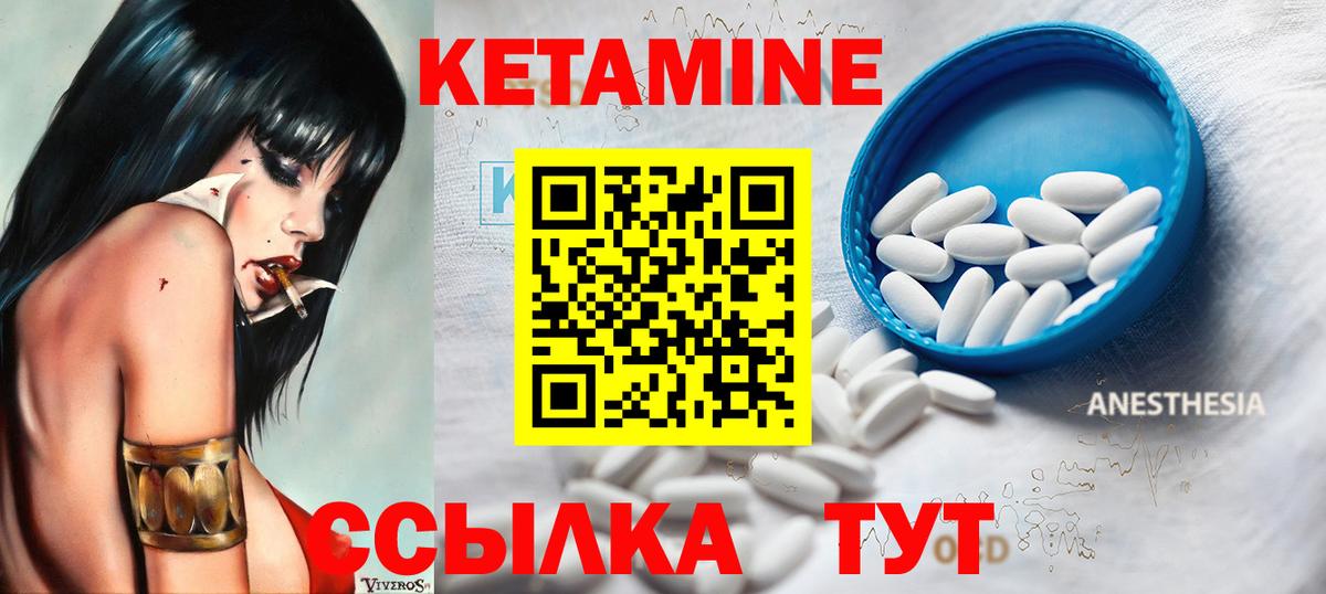 сайты даркнета какой сайт  Вход с VPN  Похвистнево  КЕТАМИН ketamine  КЕТАМИН VHQ 