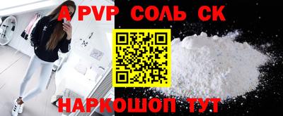 герыч Туймазы