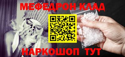 меф Тверь
