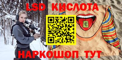 тгк Тулун