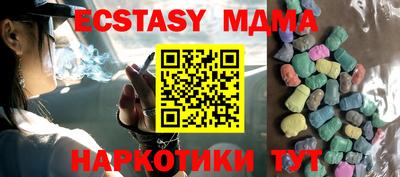 спиды Татарск