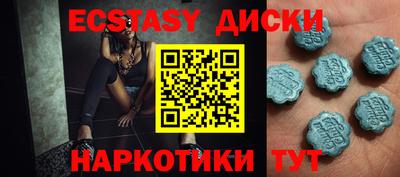 тгк Тулун