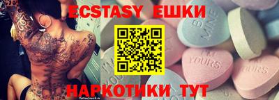 тгк Тулун