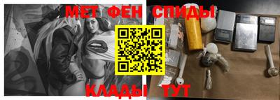 спиды Татарск