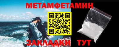 спиды Татарск