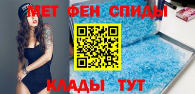 меф Тверь