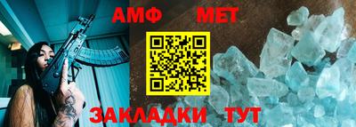 герыч Туймазы