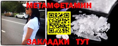 тгк Тулун