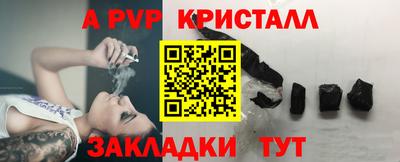 тгк Тулун