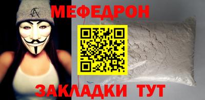 тгк Тулун
