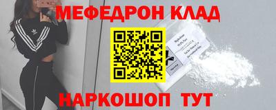 тгк Тулун