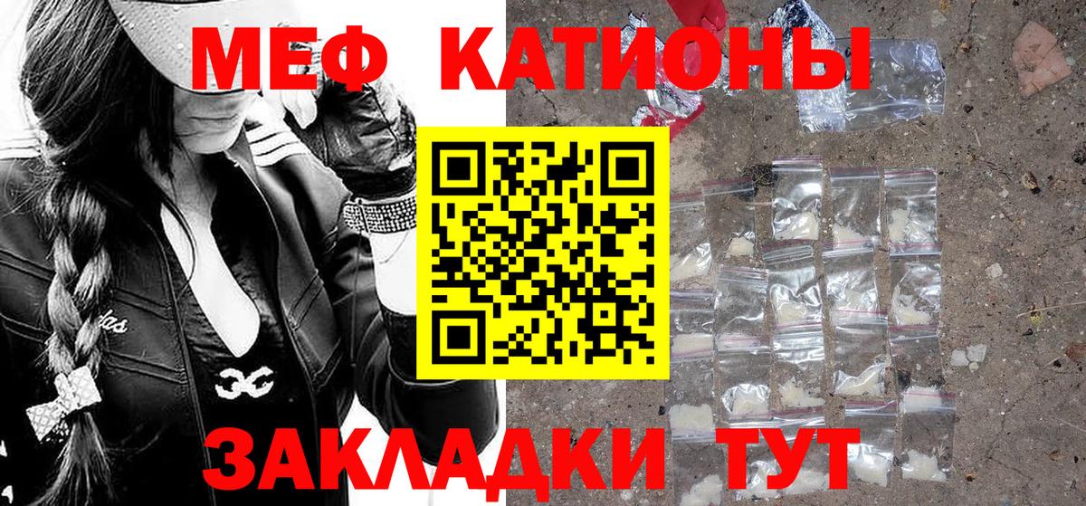 Гашиш  Похвистнево  Где продают наркотики?  Вход с VPN  Мефедрон кристаллы  Alpha-PVP СОЛЬ кристаллы  Мефедрон  ГАШИШ 