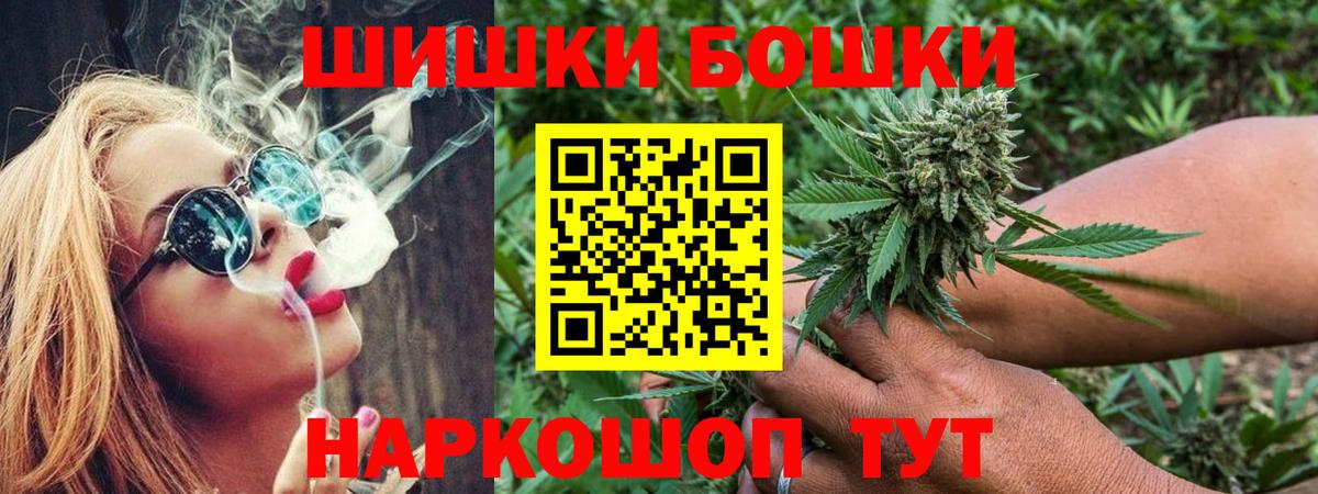 Марихуана тримм Похвистнево