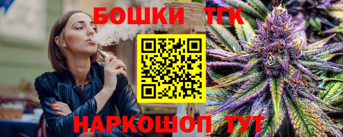 Шишки марихуана марихуана  Вход с VPN  Бошки марихуана сатива  Конопля тримм  Похвистнево 